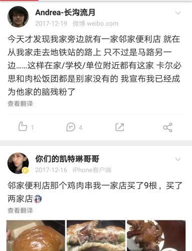網友在新浪微博發(fā)帖