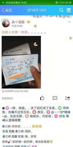 20歲女大學生假期找同學失聯(lián) 改口稱沒進過傳銷