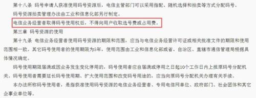 圖片來(lái)源：工信部官網(wǎng)截圖