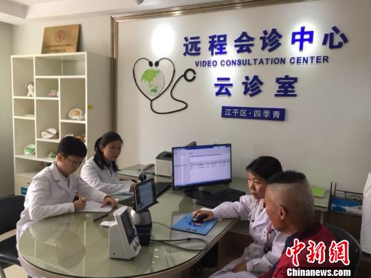 遠程會診中心云診室?！≈煲?攝