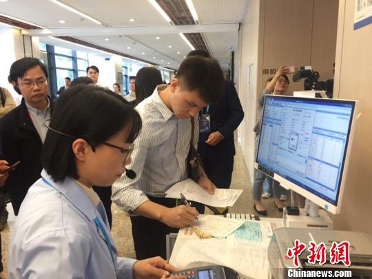 市民使用一次性費用結(jié)算?！≈煲?攝