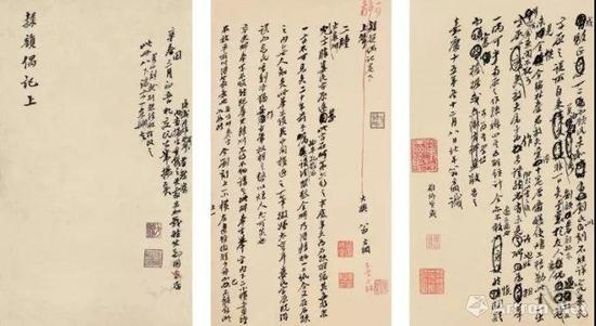 翁方綱《石洲詩(shī)話(huà)》（資料圖）