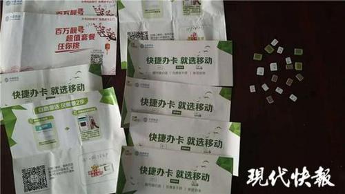 當(dāng)心！男子莫名收到萬元賬單 竟跟這個疏漏有關(guān) 