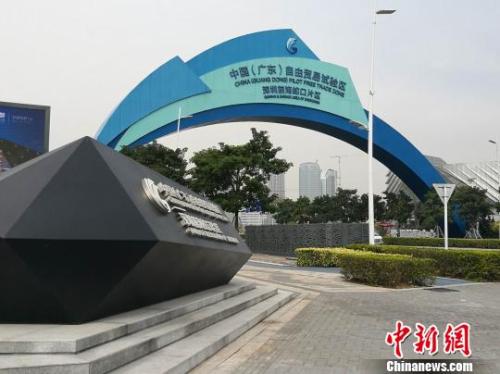 資料圖：深圳前海蛇口自貿(mào)片區(qū)拱門。鄭小紅 攝