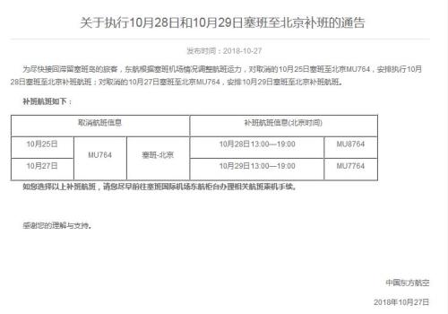 點擊進(jìn)入下一頁