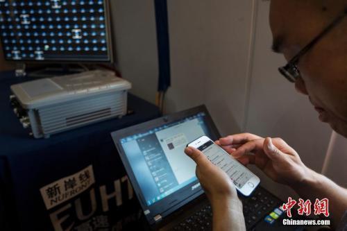 資料圖：市民正在使用手機上網(wǎng)。<a target='_blank' href='http://www.chinanews.com/'>中新社</a>記者 侯宇 攝