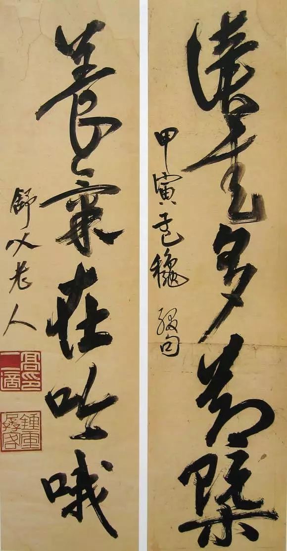 高二適書(shū)聯(lián)“讀書(shū)多氣概，養(yǎng)氣在吟哦”