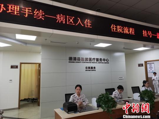 浙江構(gòu)建整合型醫(yī)療衛(wèi)生服務體系全面推進醫(yī)共體改革