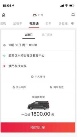 點(diǎn)擊進(jìn)入下一頁