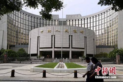 中國人民銀行資料圖。<a target='_blank' href='http://www.chinanews.com/'>中新社</a>發(fā) 李慧思 攝