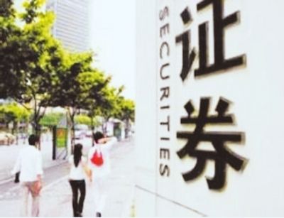 證監(jiān)會發(fā)布停復牌新規(guī)