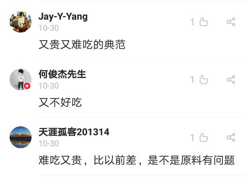 點(diǎn)擊進(jìn)入下一頁(yè)