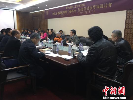 河北承德滿族傳統(tǒng)工藝的傳承、保護與發(fā)展學(xué)術(shù)研討會研討會現(xiàn)場?！「呒t超 攝