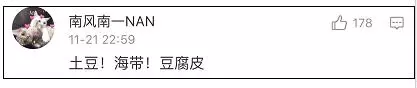 如果免費(fèi)火鍋只能吃三樣菜你會(huì)選什么？網(wǎng)友吵翻
