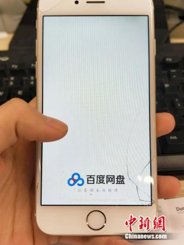 用戶正在使用百度網(wǎng)盤。姚露 攝