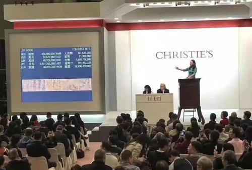4.636億港幣！蘇東坡唯一親筆畫被國(guó)人買下