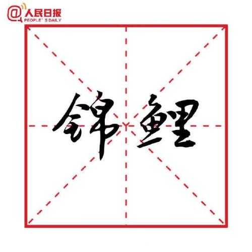 點(diǎn)擊進(jìn)入下一頁(yè)