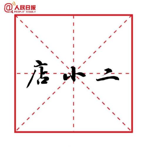 點(diǎn)擊進(jìn)入下一頁(yè)