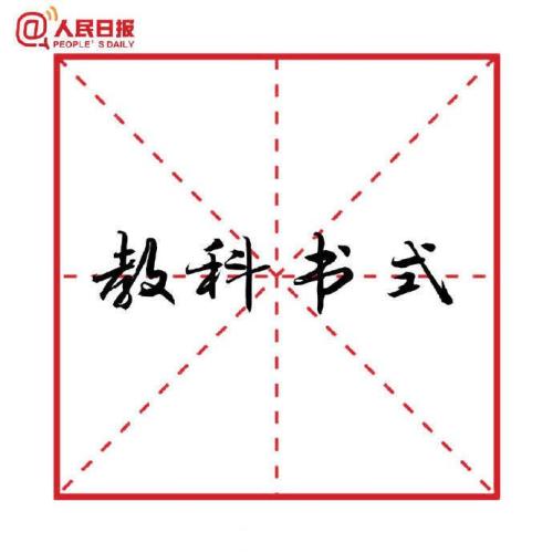 點(diǎn)擊進(jìn)入下一頁(yè)