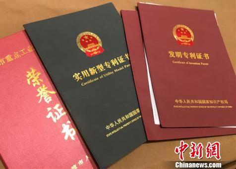 專利證書資料圖。李佳赟 攝
