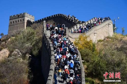 2018年國慶假期，全國共接待國內(nèi)游客7.26億人次，同比增長9.43???新社發(fā) 湛超越 攝