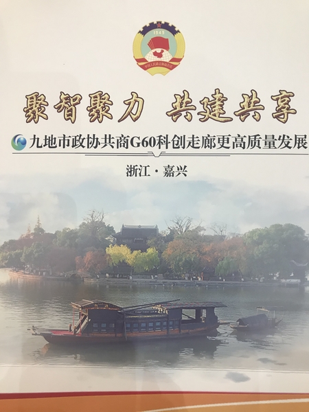 微信圖片_20181211111235