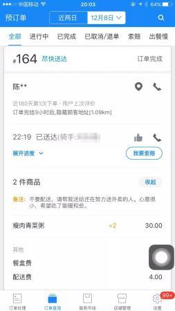 點擊進(jìn)入下一頁