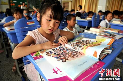 資料圖：福州市倉山區(qū)第五中心小學一年級新生在教室學習。 <a target='_blank' href='http://www.chinanews.com/'>中新社</a>記者 張斌 攝