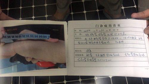 　家長提供的針扎孩子病例冊。遇小希供圖