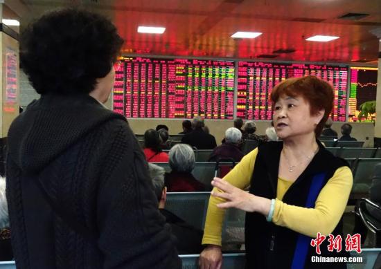 資料圖：兩位股民正討論股市走勢(shì)。<a target='_blank' href='http://www.chinanews.com/'>中新社</a>記者 劉忠俊 攝