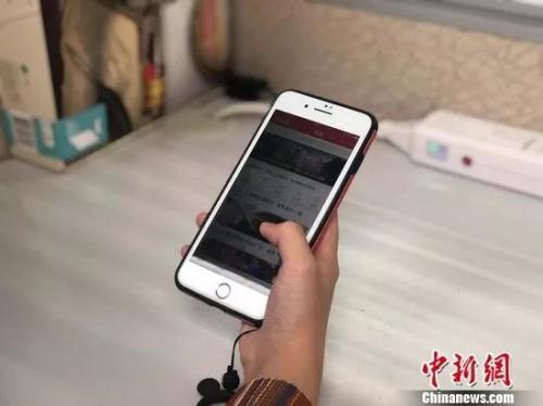 作業(yè)APP中游戲成主角？有學生為提高名次充錢闖關