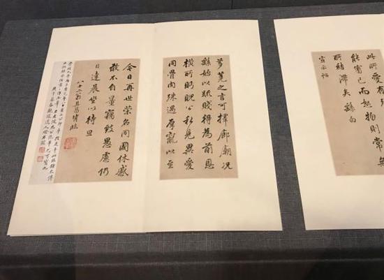 《行書(shū)四札并臨宋人二帖冊(cè)》，上海博物館藏