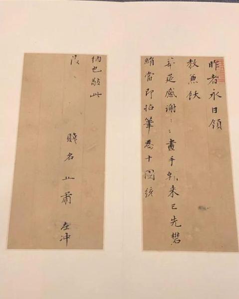 董其昌書(shū)法，上海博物館藏