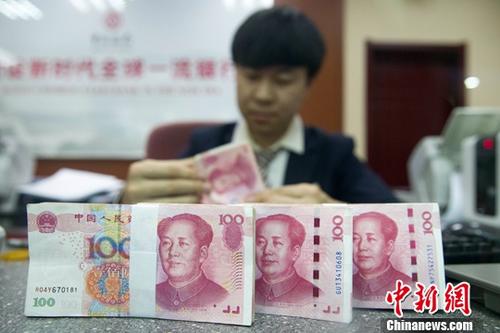 資料圖為11月1日，山西太原一銀行工作人員正在清點(diǎn)貨幣。中新社記者 張?jiān)?攝