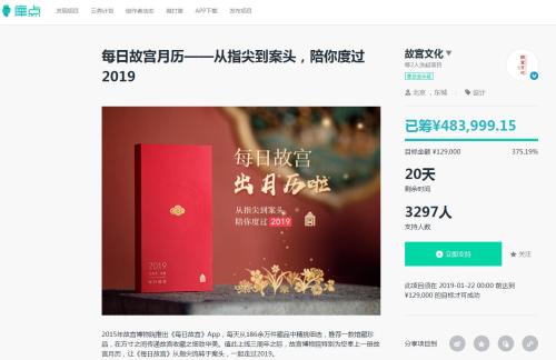 點擊進(jìn)入下一頁