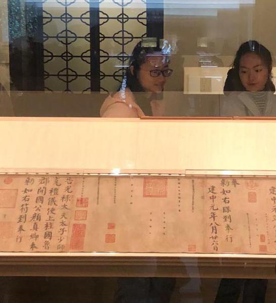 上海博物館“董其昌藝術(shù)大展”中，觀眾與唐代顏魯公書法