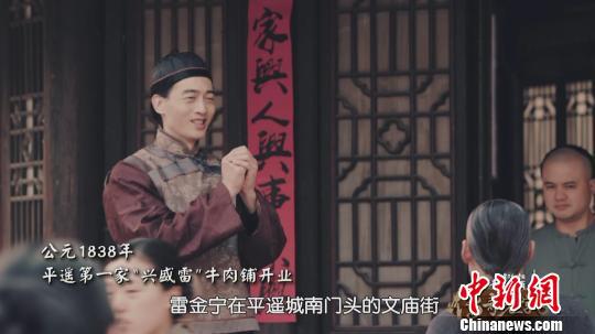 《傳奇老字號(hào)》劇照。　山西衛(wèi)視提供 攝