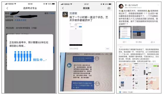 下文注意到，1月6日下午，藝術升官方微博多次發(fā)文回應。
