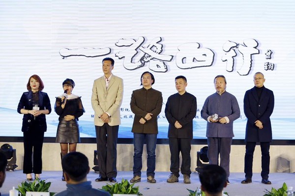 《一路西行》項(xiàng)目主體人員闡述項(xiàng)目，左起：童真影視總經(jīng)理盧盈、銘昶文化董事長(zhǎng)劉峰、畫家范琛、范治斌、付愛民、黨震、趙東