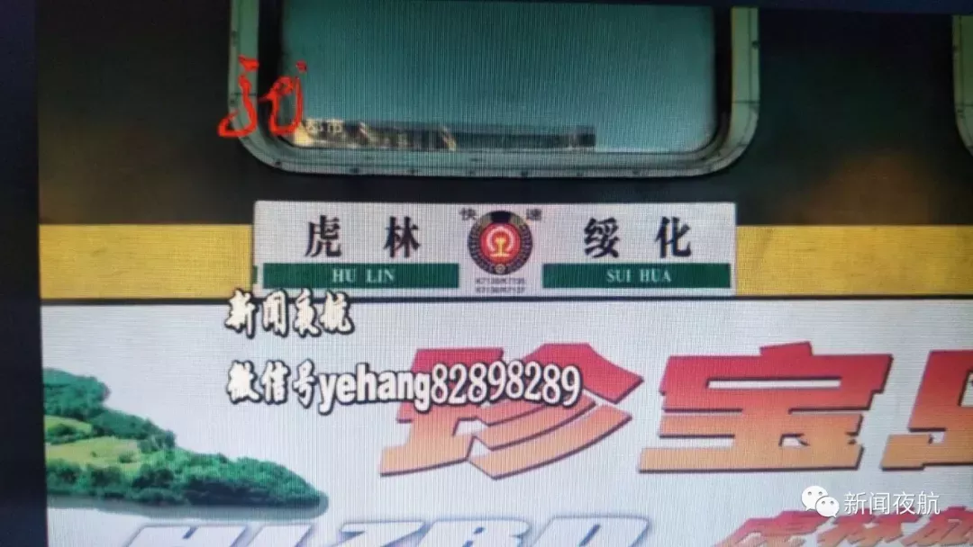 霸座新高度！無座男子竟直接坐到乘客腦袋上