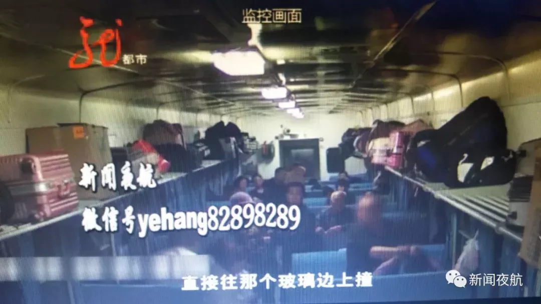 霸座新高度！無座男子竟直接坐到乘客腦袋上