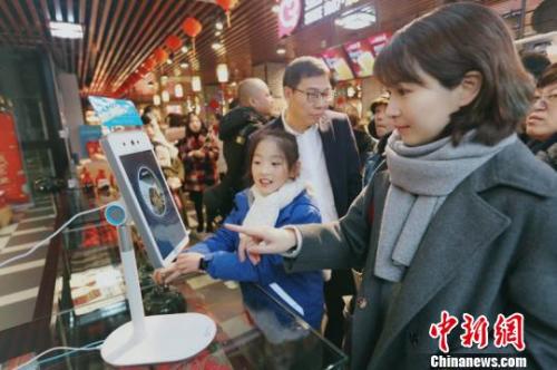 圖為消費(fèi)者在體驗(yàn)刷臉支付。