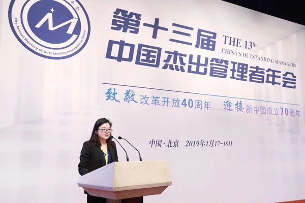 企業(yè)代表、浙江霸悅控股有限公司董事長(zhǎng)助理潘冊(cè)致辭
