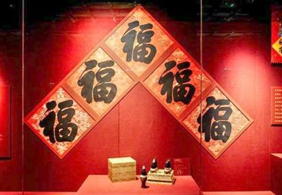 清朝五位皇帝親筆書寫的福字，成為了這次展覽中最受追捧的展品之一。