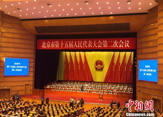 1月20日，北京市十五屆人大二次會(huì)議閉幕，會(huì)上表決通過了《北京市非物質(zhì)文化遺產(chǎn)條例》。圖為會(huì)議現(xiàn)場(chǎng)。（完）　尹力　攝