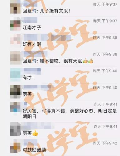 六年級小學(xué)生剛出考場立馬寫下悔過書:馬失前蹄