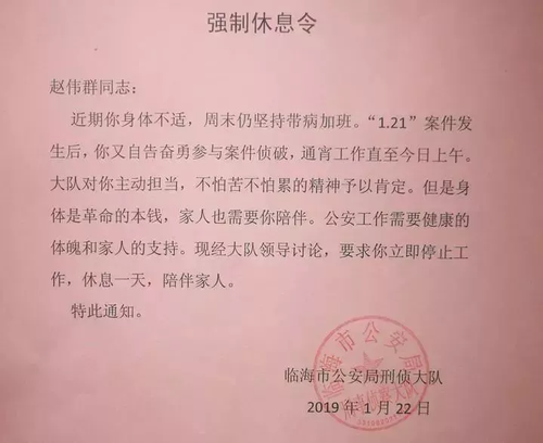 點(diǎn)擊進(jìn)入下一頁(yè)
