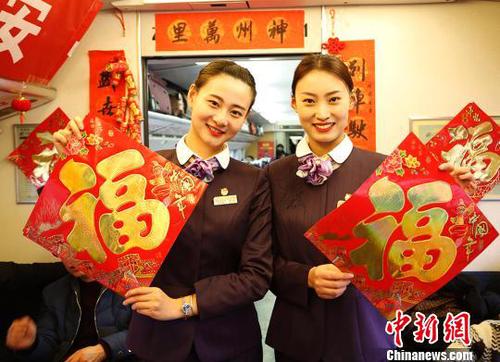 列車員送福?！垕I子　攝