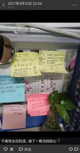 學(xué)生剃頭事件當(dāng)事教師被辭退 家長(zhǎng):給她一次機(jī)會(huì)