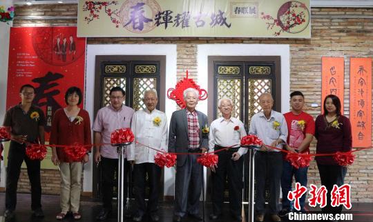 春聯(lián)展開幕式現(xiàn)場。　黃禧燕 攝